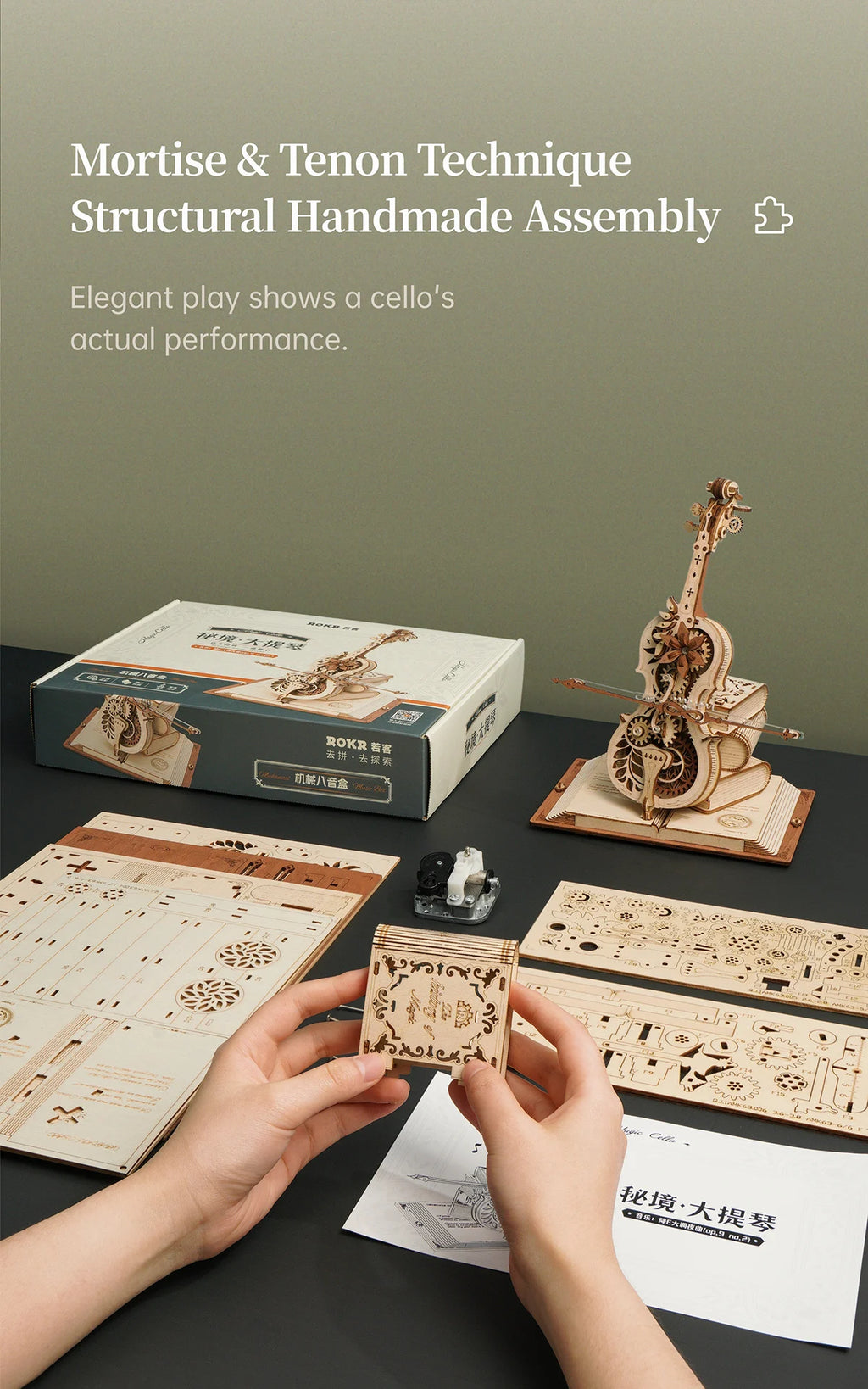 Boîte à Musique 3D Violoncelle Robotime AMK63 - Puzzle Mécanique en Bois